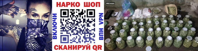 Где купить наркоту Белая Калитва Псилоцибиновые грибы COCAIN ГАШИШ Мефедрон Каннабис A-PVP