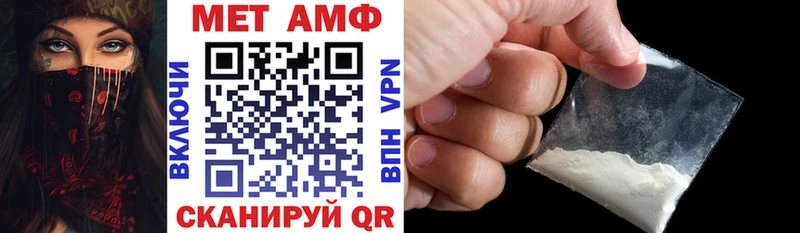 ссылка на мегу как зайти  Белая Калитва  Амфетамин 98%  наркотики 
