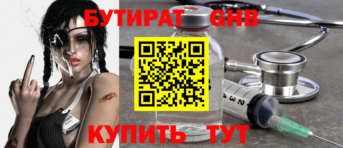 Белая Калитва  Метадон  Конопля  КОКАИН  Вход с VPN  Гашиш  Меф  