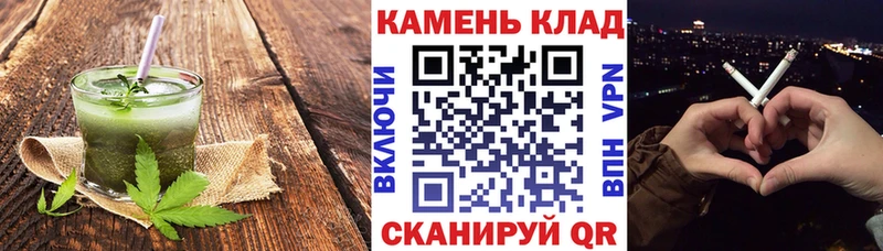 omg как войти  наркошоп  Белая Калитва  Cannafood конопля 