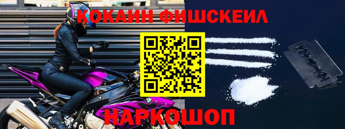 Кокаин Колумбийский Белая Калитва