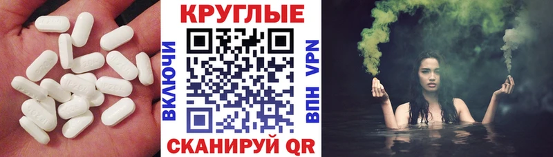 купить наркотик Белая Калитва Экстази диски