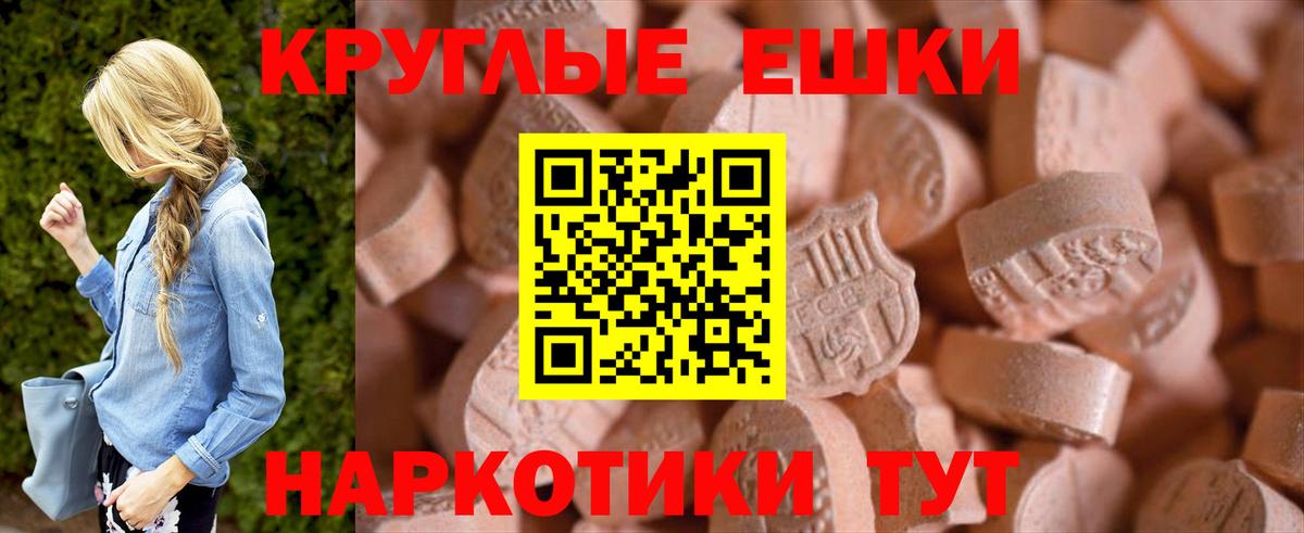 Экстази Punisher  Ecstasy  Вход с VPN  дарк нет как зайти  Экстази Punisher  Белая Калитва  продажа наркотиков 