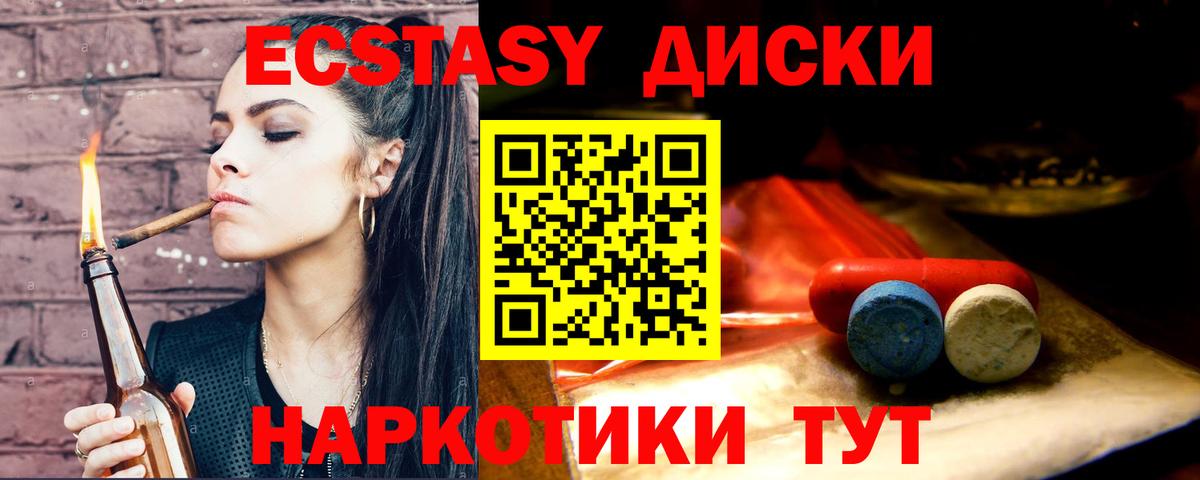 Экстази louis Vuitton Белая Калитва