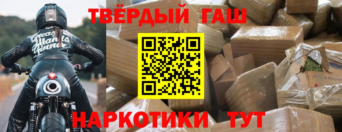ГАШИШ Premium Белая Калитва