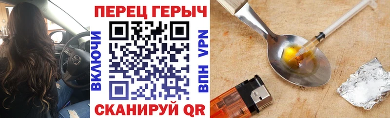 ГЕРОИН афганец  Белая Калитва 