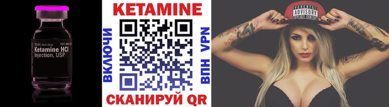 КЕТАМИН ketamine  Белая Калитва 