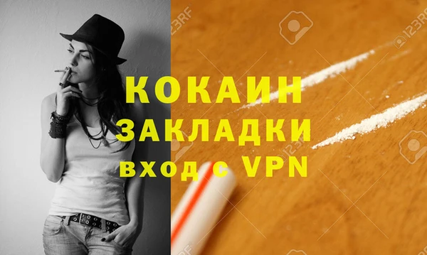 меф VHQ Абаза