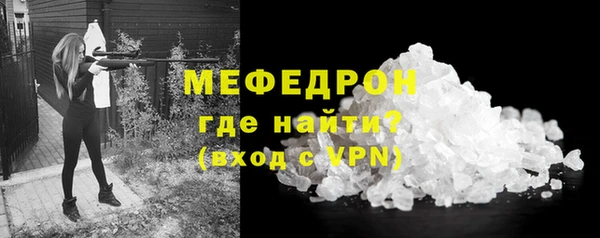 меф VHQ Абаза