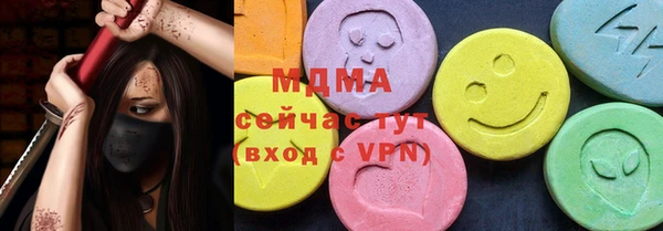 apvp Абинск