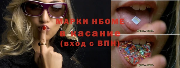 MESCALINE Алзамай