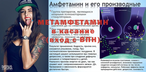меф VHQ Абаза
