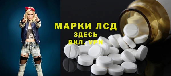 соль курить ск Алексеевка
