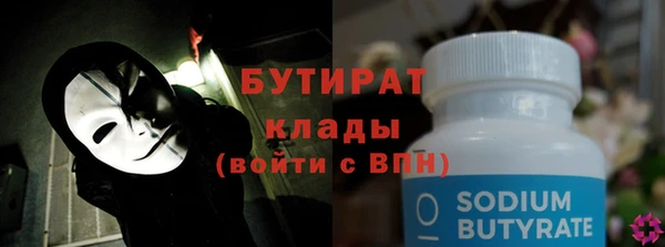 меф VHQ Абаза