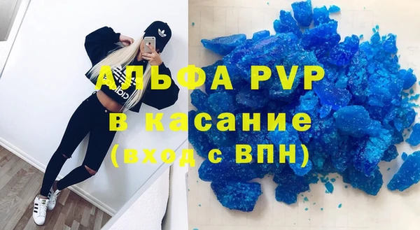 соль курить ск Алексеевка