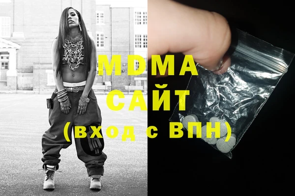 MESCALINE Алзамай