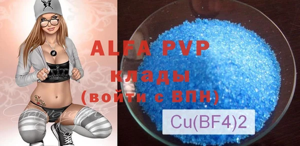 меф VHQ Абаза