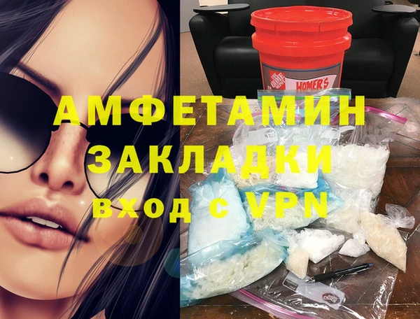 меф VHQ Абаза