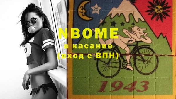 apvp Абинск