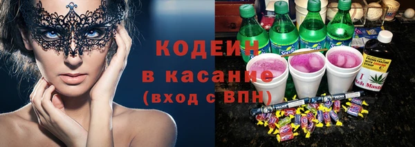 apvp Абинск