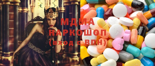 круглые Абдулино