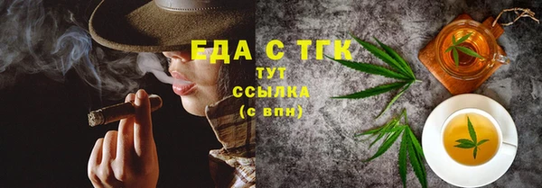 меф VHQ Абаза