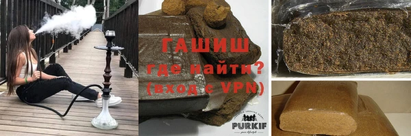 соль курить ск Алексеевка