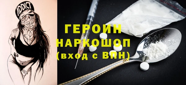 экстази Алексин
