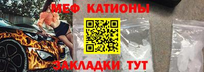 кристаллы Янаул