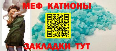 кристаллы Янаул