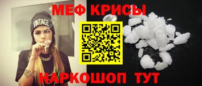 альфа пвп VHQ Ярославль