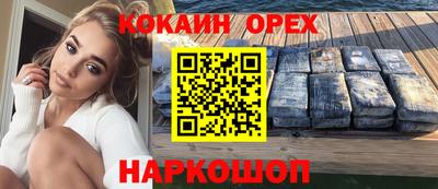 альфа пвп VHQ Ярославль