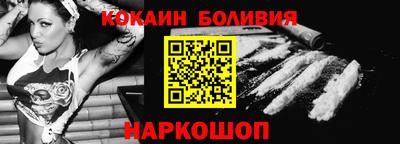 альфа пвп VHQ Ярославль