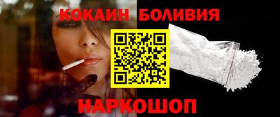 кристаллы Янаул