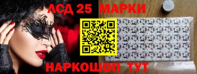 кристаллы Янаул