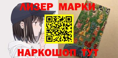 бошки Ярцево
