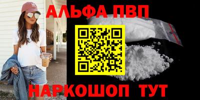 кристаллы Янаул