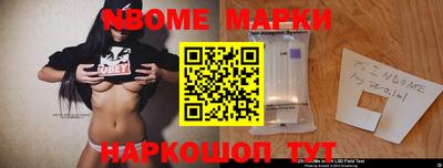 бошки Ярцево