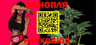 бошки Ярцево