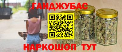кристаллы Янаул