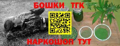 альфа пвп VHQ Ярославль