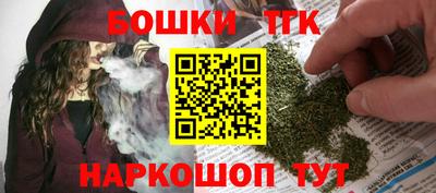 бошки Ярцево