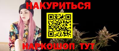 кристаллы Янаул