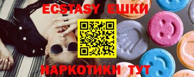 кристаллы Янаул