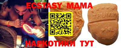 кристаллы Янаул