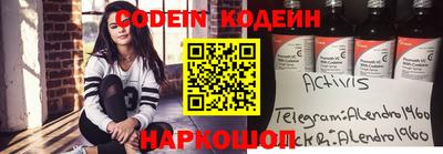 альфа пвп VHQ Ярославль