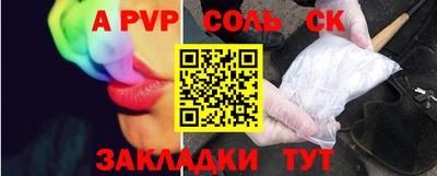 кристаллы Янаул