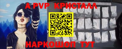 альфа пвп VHQ Ярославль