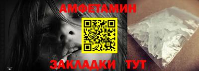 альфа пвп VHQ Ярославль