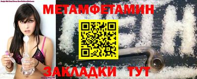 кристаллы Янаул